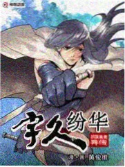 五十度灰电影配角群像关系图