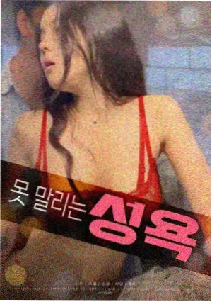 五十度灰三部曲制作团队资讯配图
